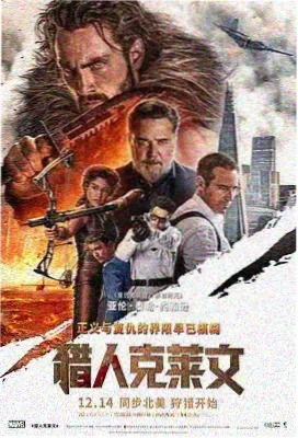 6969影视 满江红