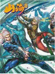 6969影视 披荆斩棘3