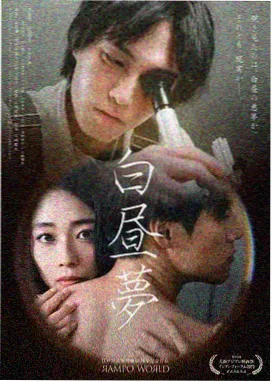 6969影视 漫长的季节