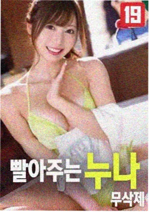 6969影视 毒舌律师